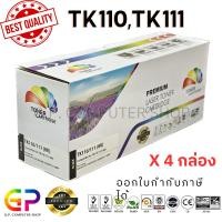 ราคา (สินค้าทดแทน) G.P.Color Box Kyocera TK-110 TK110 ตลับหมึกเลเซอร์เทียบเท่า สีดำ 6,000 แผ่น4กล่อง normal (12460050)