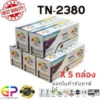 ราคา (สินค้าทดแทน) G.P.Color Box ตลับหมึกเลเซอร์เทียบเท่า Brother สีดำ 5 กล่อง normal (12460064)