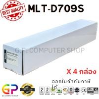 ราคา (สินค้าทดแทน) G.P.Color Box Samsung MLT-D709S ตลับหมึกพิมพ์เลเซอร์เทียบเท่า สีดำ25,000แผ่น4กล่อง normal (12460135)