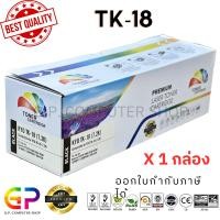 ราคา (สินค้าทดแทน) G.P.Color Box Kyocera TK-18 ตลับหมึกเลเซอร์เทียบเท่า สีดำ 7,200 แผ่น 1 กล่อง normal (12460143)