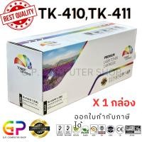 ราคา (สินค้าทดแทน) G.P.Color Box Kyocera TK-410 TK-411 ตลับหมึกเลเซอร์เทียบเท่า สีดำ 15,000แผ่น1กล่อง normal (12460204)