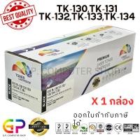 ราคา (สินค้าทดแทน) G.P.Color Box Kyocera TK-130 ตลับหมึกเลเซอร์เทียบเท่า สีดำ 7,200 แผ่น 1 กล่อง normal (12460210)