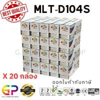 ราคา (สินค้าทดแทน) G.P.Color Box Samsung MLT-D104S ตลับหมึกเลเซอร์เทียบเท่า สีดำ 1,500 แผ่น 20 กล่อง normal (12459588)