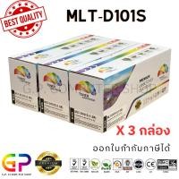 ราคา (สินค้าทดแทน) G.P.Color Box Samsung MLT-D101S ตลับหมึกเลเซอร์เทียบเท่า สีดำ 1,500 แผ่น 3 กล่อง normal (12459607)