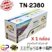ราคา (สินค้าทดแทน) G.P.Color Box ตลับหมึกเลเซอร์เทียบเท่า Brother สีดำ normal (12459613)