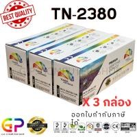 ราคา (สินค้าทดแทน) G.P.Color Box ตลับหมึกเลเซอร์เทียบเท่า Brother สีดำ 3 กล่อง normal (12459663)