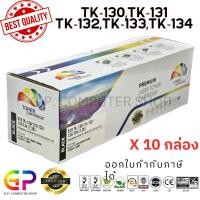 ราคา (สินค้าทดแทน) G.P.Color Box Kyocera TK-130 ตลับหมึกเลเซอร์เทียบเท่า สีดำ 7,200 แผ่น 10 กล่อ normal (12459719)