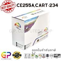 ราคา (สินค้าทดแทน) G.P.Color BoxHP CE255A55ACanon ตลับหมึกเลเซอร์เทียบเท่า สีดำ6,000แผ่น1กล่อง normal (12459818)