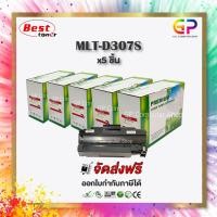 ราคา (สินค้าทดแทน) G.P.Boom+ Samsung MLT-D307S ตลับหมึกเลเซอร์เทียบเท่า สีดำ 7,000 แผ่น 5 กล่อง normal (12459851)