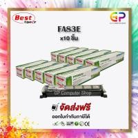 ราคา (สินค้าทดแทน) G.P.Boom+ Panasonic KX-FA83E ตลับหมึกเลเซอร์เทียบเท่า สีดำ 2,500 แผ่น 10 กล่อง normal (12459865)