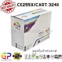 HP ตลับ Toner Original (CE255X)