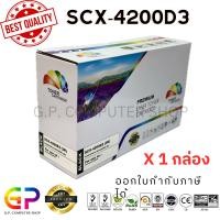 ราคา (สินค้าทดแทน) G.P.Color Box Samsung SCX-4200D3 ตลับหมึกเลเซอร์เทียบเท่า สีดำ 3,000 แผ่น 1 กล่อง normal (12459897)