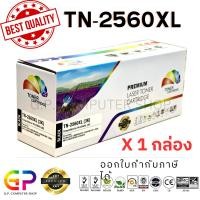 ราคา (สินค้าทดแทน) G.P.Color Box Brother TN-2560XL ตลับหมึกเลเซอร์เทียบเท่า สีดำ 3,000 แผ่น 1 กล่อง normal (12459991)