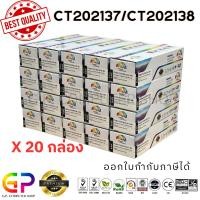 ราคา (สินค้าทดแทน) G.P.Color Box Fuji Xerox ตลับหมึกเลเซอร์เทียบเท่า สีดำ 1,500 แผ่น 20 กล่อง normal (12460049)