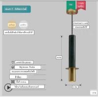 ราคา Intery โคมไฟระย้า โคมไฟระย้าข้างเตียง CT223A293 SOTMIA 04_B 3 Light (12495521)