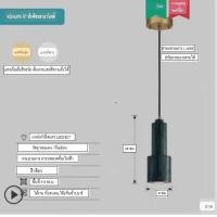 ราคา Intery โคมไฟระย้า โคมไฟระย้าข้างเตียง CT223A293 SOTMIA 07_D Warm Light (12495524)