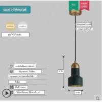 ราคา Intery โคมไฟระย้า โคมไฟระย้าข้างเตียง CT223A293 SOTMIA 12_F 3 Light (12495529)