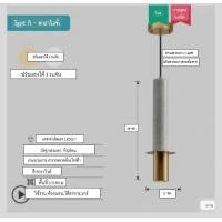 ราคา Intery โคมไฟระย้า โคมไฟระย้าข้างเตียง CT223A293 SOTMIA 02_A 3 Light (12495519)