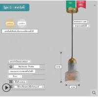 ราคา Intery โคมไฟระย้า โคมไฟระย้าข้างเตียง CT223A293 SOTMIA 09_E Warm Light (12495526)