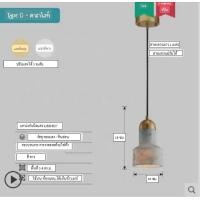 ราคา Intery โคมไฟระย้า โคมไฟระย้าข้างเตียง CT223A293 SOTMIA 10_E 3 Light (12495527)