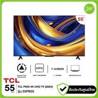 ราคา TCL ทีวี Google TV Smart TV 4K UHD LED 55 นิ้ว รุ่น 55P655 dolby audio controlli vocali ปี 2024 (12578080)