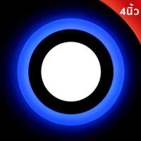 ราคา Iwachi โคมไฟดาวน์ไลท์ LED 9W 3Step แสงขาว+แสงส้ม (DL+WW) แสงขาว+แสงนำ้เงิน ขนาด 4 นิ้ว 013/069 ,1615/002 ทรงกลม สีขาว ขนาด: กว้าง 14.3 x สูง 14.3 x ลึ (10589402)