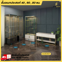 ราคา Wisdom Design ชั้นวางเอนกประสงค์หรือตู้โชว์ดาวน์ไลท์ ขนาด 40 60 80 ซม. 40 ซม. ดำ/หินอ่อน (10538331)