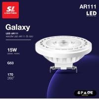 ราคา SL LIGHTING | LED GALAXY AR111 15W ขั้วหลอด G53 มี 2 แสงให้เลือก 3000K, 4000K 15W3000K (10831383)