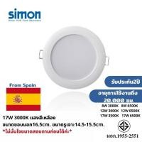 ราคา Simon LED โคมดาวน์ไลท์ led ติดเพดาน led downlight 17W(5นิ้ว) 3000K แสงเหลือง WarmWhite normal simon classic (10872378)