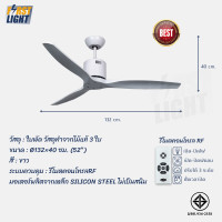 ราคา First Light พัดลมเพดาน ใบพัดไม้แท้ 52 นิ้ว 3ใบพัด ใช้งานผ่านรีโมต S-28 - S29-1 S-30 แบบมีท่อ (12050265)