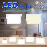 ราคา TSM รุ่น SP09-SP18 โคมไฟดาวน์ไลท์ LED Downlight Panel ฝังฝ้า ติดฝ้าเพดาน 9W 12W 18W ดาวไลท์ แบบบาง ทรงสี่เหลี่ยม SP09W แสงขาว (12061772)