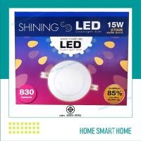 ราคา Shining ชุดโคมติดเพดาน แอลอีดี ดาวน์ไลท์ สลิม 15 วัตต์ 830LUMENS 2700K ทรงเหลี่ยม / ทรงกลม By.Toshiba ทรงกลม (12144759)