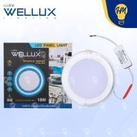 ราคา Wellux ดาวน์ไลท์ LED 12w. ,18w. 3 แสง (แสงขาว แสงวอร์ม และแสงคูลไวท์) โคมไฟดาวน์ไลท์ LED 3 สเต็ป Panel LED 3 แสง โคมไฟ P กลม 18w (12112884)
