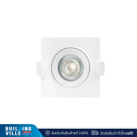 ราคา RACER โคมดาวน์ไลท์ LED Adjustable Downlight 5W Square Type DL,WW 5W Warmwhite (12260493)