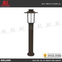 ราคา SL LIGHTING โคมไฟสนามตามทางเดิน SL-11-5081F/DB โคมไฟเสาประดับสวน ขั้ว E27 100 cm. (10310601)