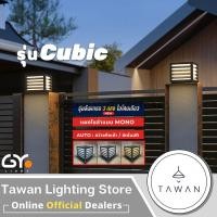 ราคา Gylight โคมไฟหัวเสาโซล่าเซลล์ ทรงลูกบาศก์ รุ่น Cubic สามแสง เปลี่ยนแสงจากรีโมท Square (10461183)