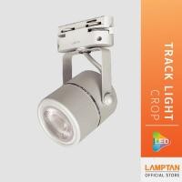 ราคา LAMPTAN ชุดโคมไฟ สีขาว เฉพาะโคม TRACK LIGHT (10509080)