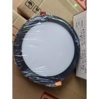 ราคา Leon Light โคมพาแนลแบบฝังฝ้า LED 18W ขอบดำ ขอบสีดำ 22x3 cm. (10558237)