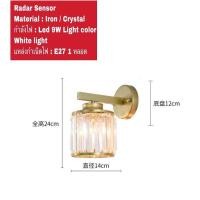 ราคา โคมไฟเซ็นเซอร์ชาร์จได้usb ไฟเซนเซอร์ อัตโนมัติ ไฟเซ็นเซอร์ ไฟเซ็นเซอร์ led ไฟเซ็นเซอร์ทางเดิน โคมไฟหรู 13Radar sensor (10588020)