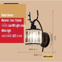 ราคา โคมไฟเซ็นเซอร์ชาร์จได้usb ไฟเซนเซอร์ อัตโนมัติ ไฟเซ็นเซอร์ ไฟเซ็นเซอร์ led ไฟเซ็นเซอร์ทางเดิน โคมไฟหรู 10Radar sensor (10588024)