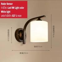 ราคา โคมไฟเซ็นเซอร์ชาร์จได้usb ไฟเซนเซอร์ อัตโนมัติ ไฟเซ็นเซอร์ ไฟเซ็นเซอร์ led ไฟเซ็นเซอร์ทางเดิน โคมไฟหรู 19Radar sensor (10588025)