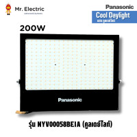ราคา Panasonic ไฟสปอร์ตไลท์ แอลอีดี รุ่น LED Floodlight IP65 แสงขาว Daylight 200W (10741739)