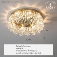 ราคา Bangkok Chandelier โคมไฟคริสตัลทรงกลม แท่งคริสตัลK9แท้ สำหรับโต๊ะทานอาหาร ห้องรับแขก ห้องนอน BCAA-027-ทอง-60CM (10920822)