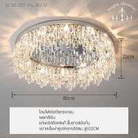 ราคา Bangkok Chandelier โคมไฟคริสตัลทรงกลม แท่งคริสตัลK9แท้ สำหรับโต๊ะทานอาหาร ห้องรับแขก ห้องนอน BCAA-027-เงิน-80CM (10920823)