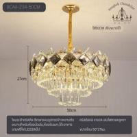ราคา Bangkok Chandelier โคมระย้าคริสตัล ดีเทลกรอบรูปทรงข้าวหลามตัด โคมไฟแชนเดอเลียร์ คริสตัลK9 เกรดA เสวยหรูหรา BCAA-234 BCAA-234-50CM (10960713)