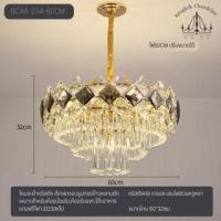 ราคา Bangkok Chandelier โคมระย้าคริสตัล ดีเทลกรอบรูปทรงข้าวหลามตัด โคมไฟแชนเดอเลียร์ คริสตัลK9 เกรดA เสวยหรูหรา BCAA-234 BCAA-234-60CM (10960714)