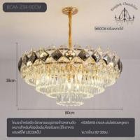 ราคา Bangkok Chandelier โคมระย้าคริสตัล ดีเทลกรอบรูปทรงข้าวหลามตัด โคมไฟแชนเดอเลียร์ คริสตัลK9 เกรดA เสวยหรูหรา BCAA-234 BCAA-234-80CM (10960715)