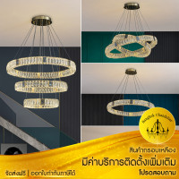 ราคา Bangkok Chandelier คริสตัล โคมไฟแชนเดอร์เรีย สไตล์โมเดิร์นLuxury ตกแต่งห้องนั่งเล่น ห้องอาหาร ห้องนอน BC-002 BC-002-2วง80+60ซม. (10968092)