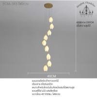 ราคา Bangkok Chandelier แชนเดอเลียร์ระย้ายาวดอกไม้ โคมไฟแชนเดอเลียร์ แชนเดอเรียเรียบง่าย สไตล์นอร์ดิก BCAA-383 BCAA-383 (10972630)