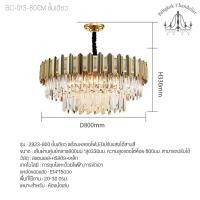 ราคา Bangkok Chandelier โคมไฟคริสตัล โคมไฟแชนเดอเลียร์ luxury modern Chandelier ไทเทเนียมสีดำ สำหรับห้องนั่งเล่น ห้องโถง BC-0 BC-013-80CMชั้นเดียว (10997398)